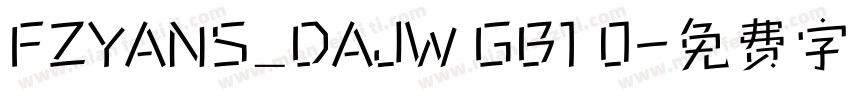 FZYANS_DAJW GB1 0字体转换